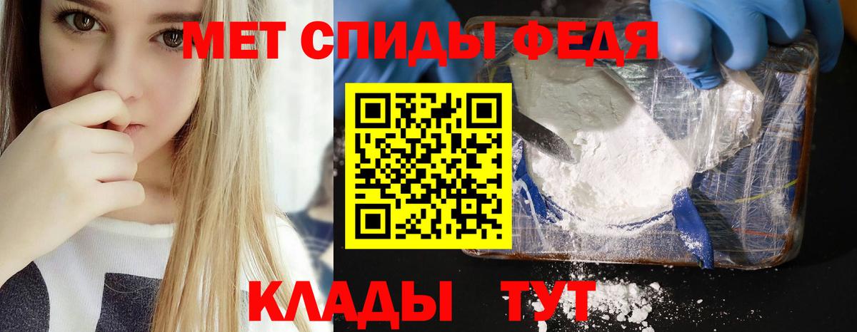 АМФЕТАМИН  Амфетамин  Лесосибирск  АМФЕТАМИН Premium  Вход с VPN 