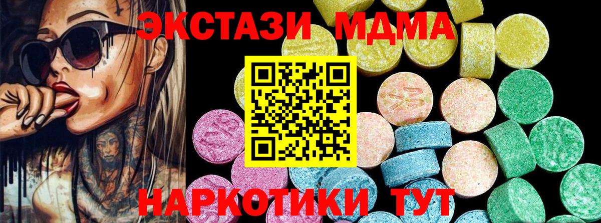 Ecstasy Дубай Лесосибирск