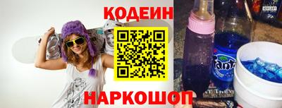 бутират Бузулук