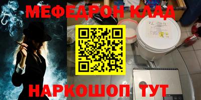 бутират Бузулук