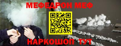 бутират Бузулук