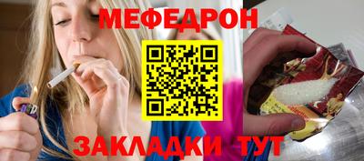 бутират Бузулук