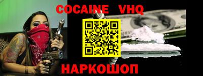 ALPHA PVP Бугуруслан