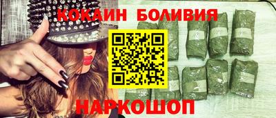 кокаин Будённовск