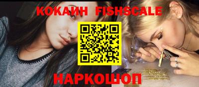 кокаин Будённовск