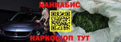 бутират Бузулук