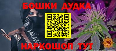 бутират Бузулук