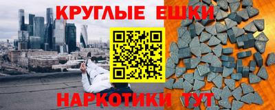 ALPHA PVP Бугуруслан