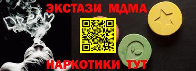 ALPHA PVP Бугуруслан