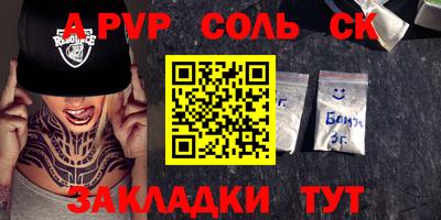 ALPHA PVP Бугуруслан