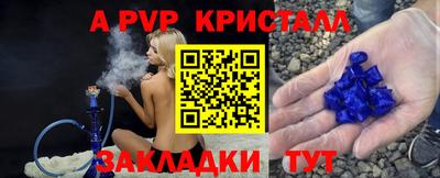 бутират Бузулук