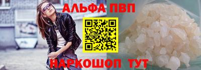 кокаин Будённовск