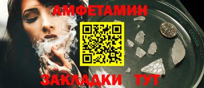 бутират Бузулук