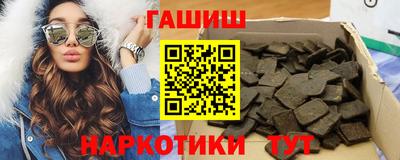 бутират Бузулук