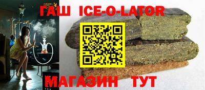 кокаин Будённовск