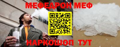 ALPHA PVP Бугуруслан