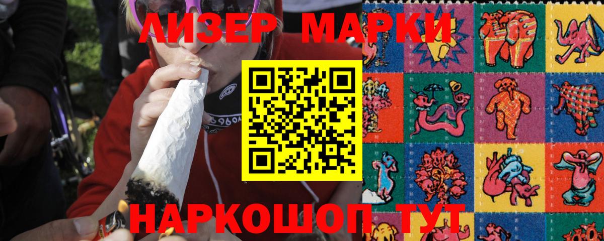 ЛСД экстази кислота Лесосибирск