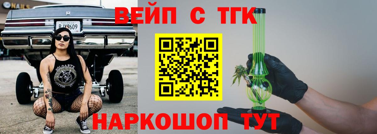 Дистиллят ТГК концентрат Лесосибирск