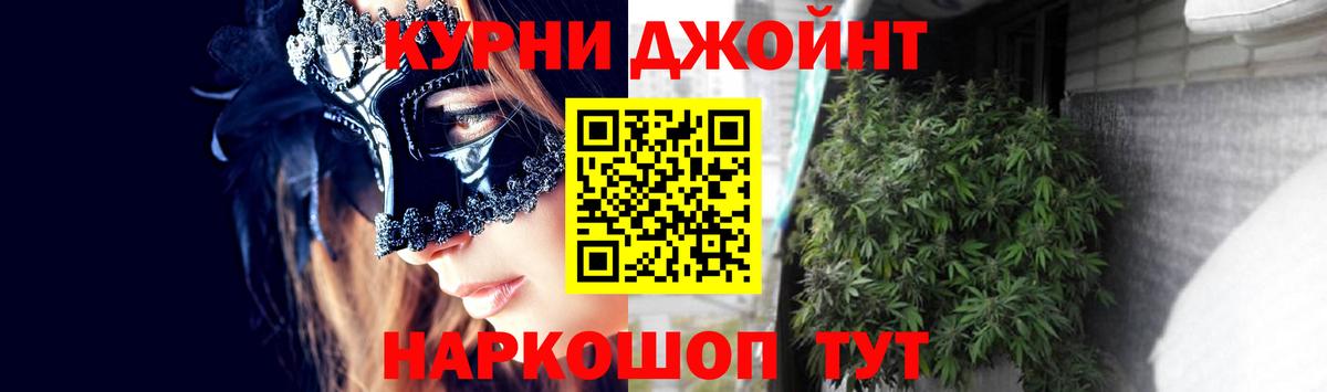Каннабис OG Kush  Шишки марихуана сатива  Бошки марихуана Ganja  Лесосибирск  Вход с VPN 